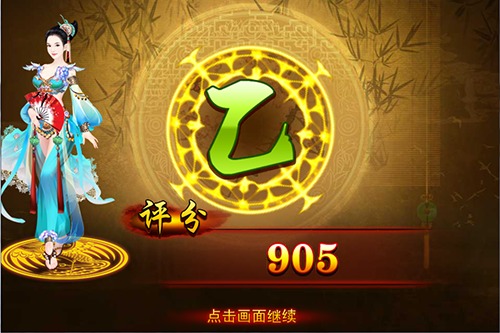 熹妃传果盘版