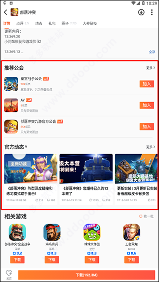 九游游戏平台app