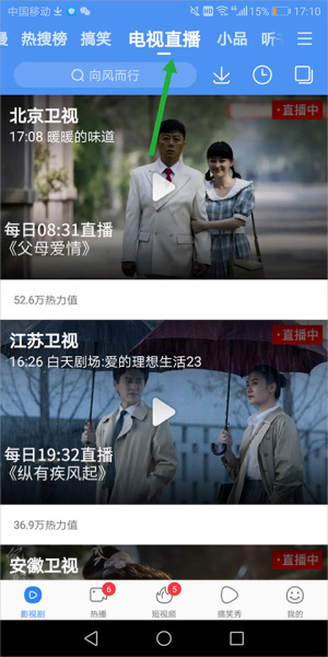 百度视频官方版