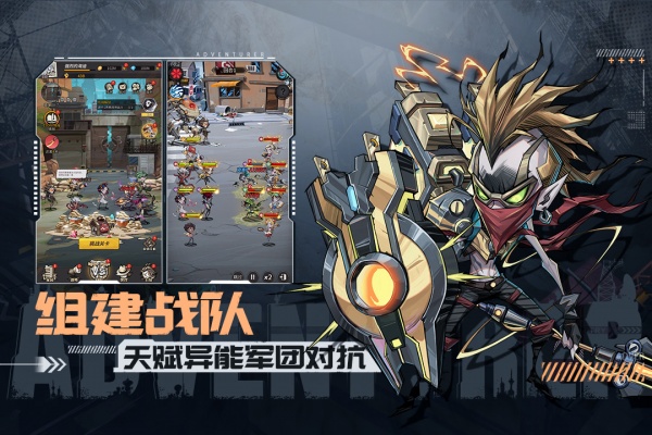 都市冒险高手小米版