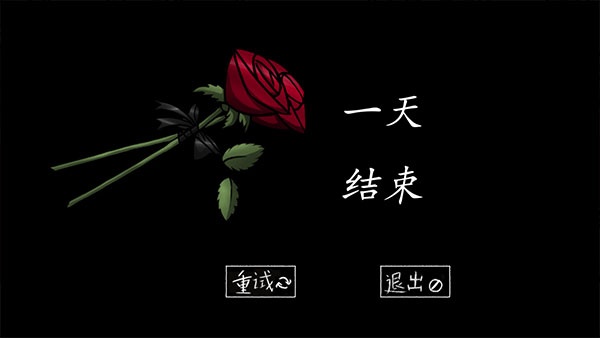 Your Boyfriend Game中文版