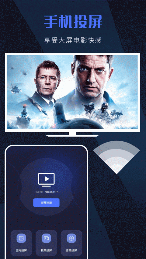 天空视频官方版