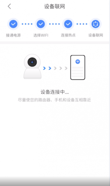 V380摄像头app