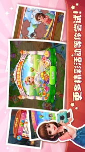 美食小当家破解版无限钻石金币