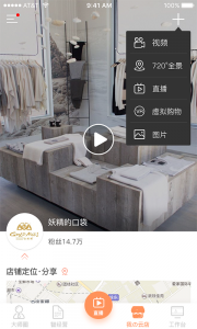 智大师app
