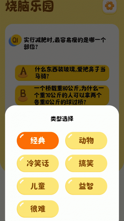 糖果泡泡乐园手游