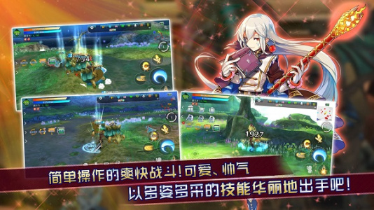 阿瓦贝尔圣境之花国际版(LUPINUS)