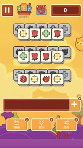 羊了个咩羊游戏