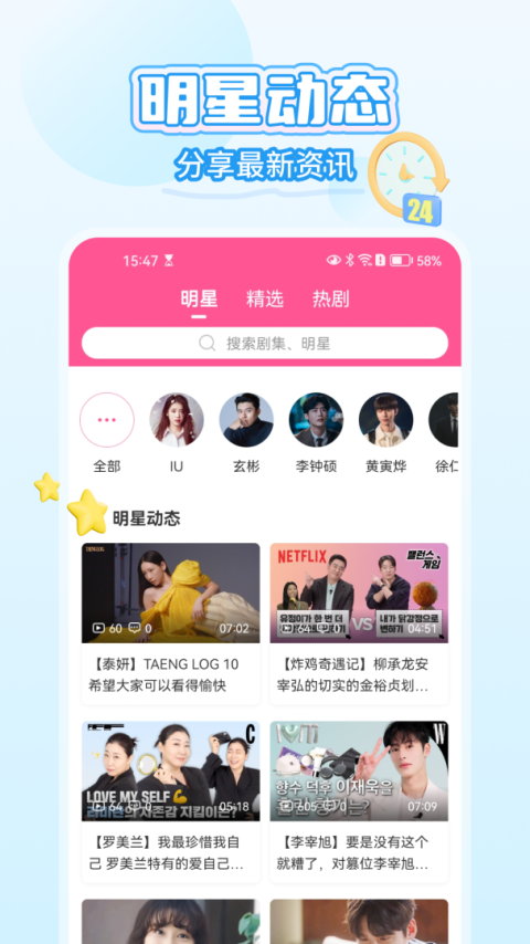 韩小圈2026最新版