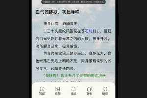 闭关写作官方版