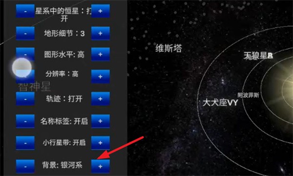 太阳系模拟器2026最新版