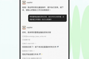 腾讯ima手机版