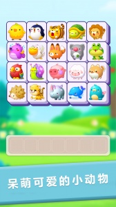 方块爱消除最新版