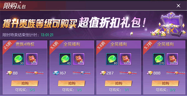 剑与轮回正式版