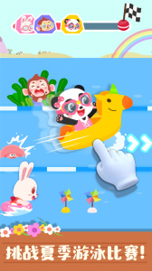 宝宝学四季软件