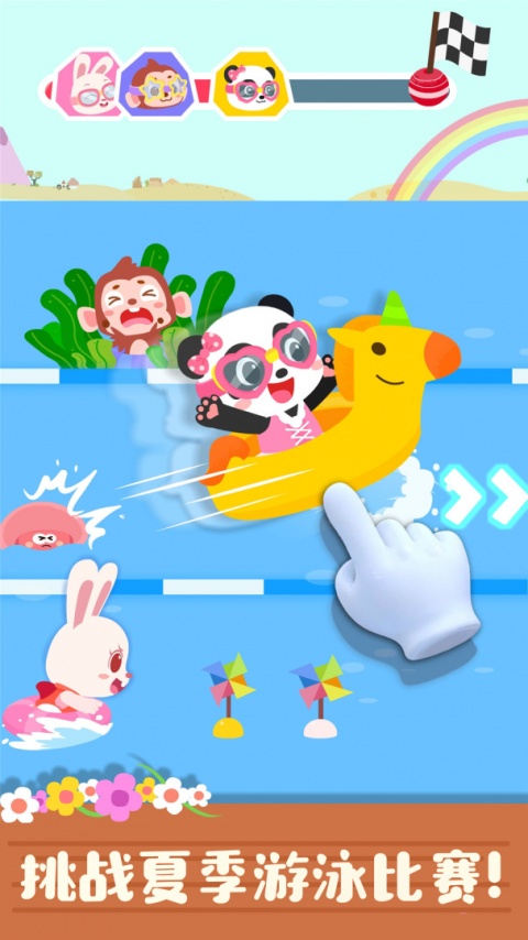 宝宝学四季软件