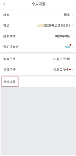 漂流瓶CP官方正版