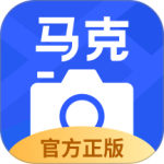 马克水印相机app