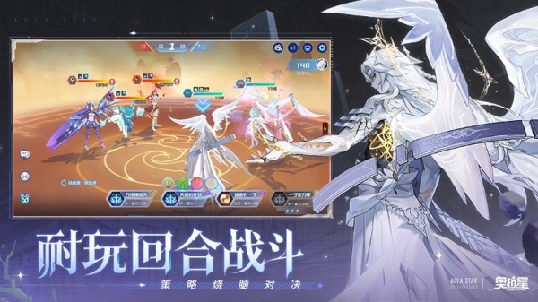 奥拉星九游渠道服