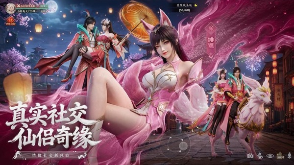 灵妖劫0.01折