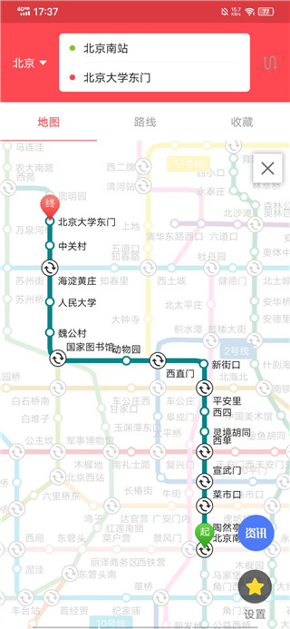 口袋地铁app