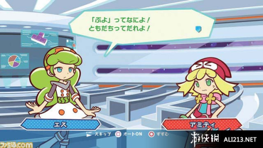 噗哟噗哟俄罗斯方块