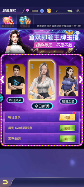 海魂少女折扣服