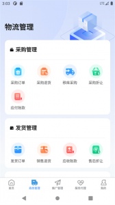 药丁app