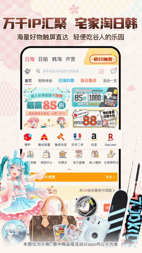 挖煤姬app