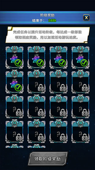 太空农夫官方版