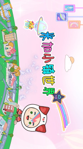 米加小镇世界完整版全部解锁