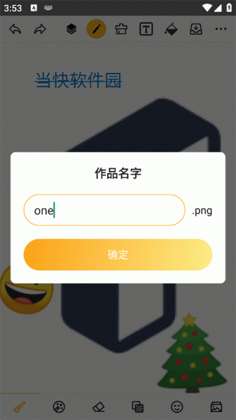 涂鸦画图app