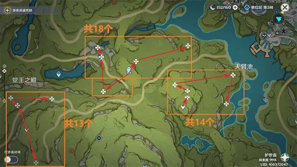 原神国际服(Genshin Impact)