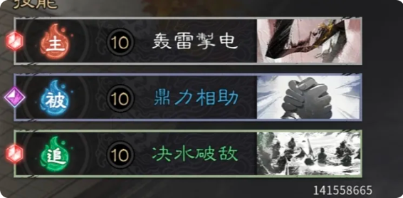 三国天下归心0.1折