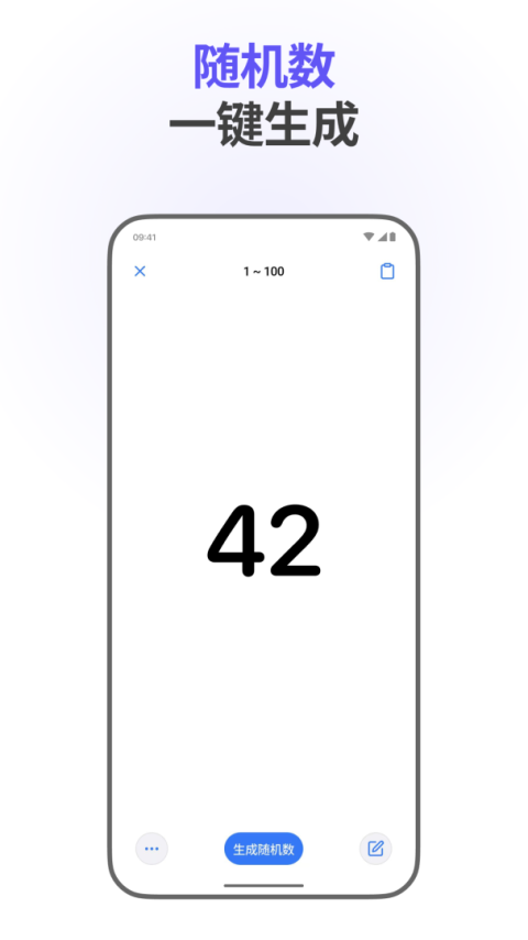 小决定app