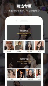 一伴婚恋清爽版