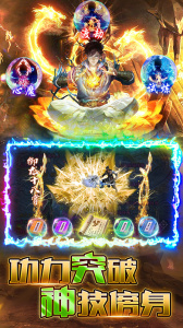 烈火一刀九游版