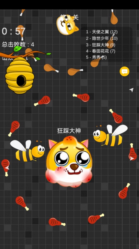 迷你玩具消消乐最新版