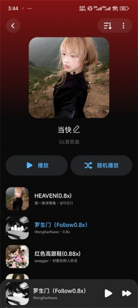 Lark Player官方版