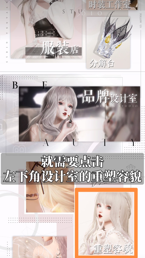 以闪亮之名官方版
