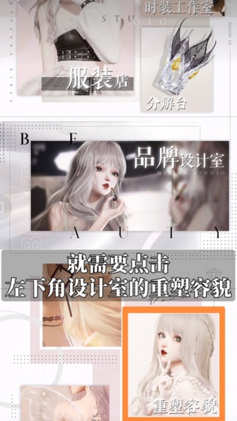 以闪亮之名官方正版