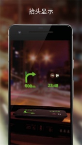 sygic地图导航app