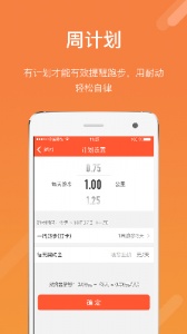 耐动app