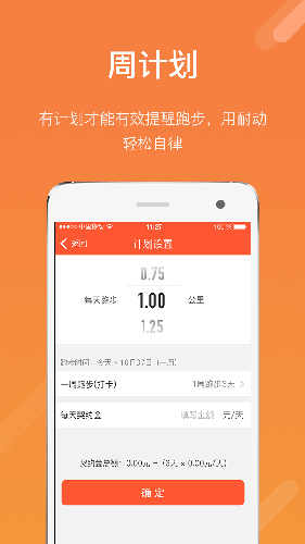 耐动app