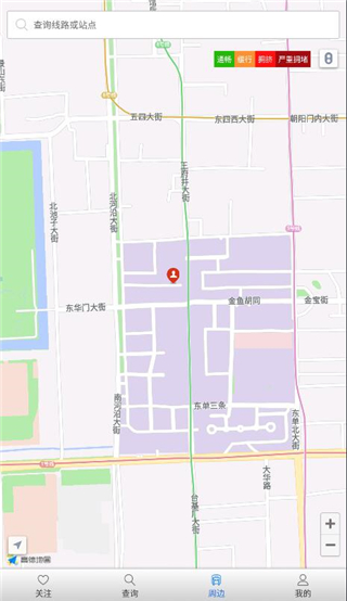郴州公交行app