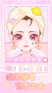 少女星计划游戏