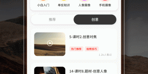 青年最常用的周边游手机软件合集