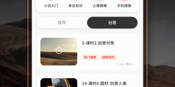 青年最常用的周边游手机软件合集