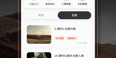 青年最常用的周边游手机软件合集