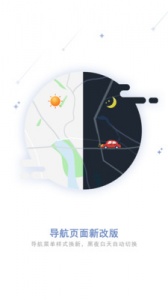 中国移动和地图